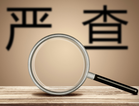 關(guān)于我們